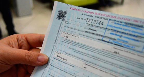 Больничный лист в Казахстане: кто получает, сколько платят и как оформить
